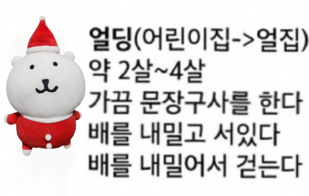 <a href="/donggu000/">이동구</a> ʕㆍᴥ˙ ʔ