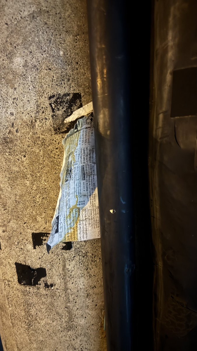 chemmy_photo's tweet image. 遂にコインボランティアも見つけた。
そして怖いくらい家の周りは怪文書だらけだった。
あなたの家の電柱にも|*・ω・)チラッ
#札幌怪文書