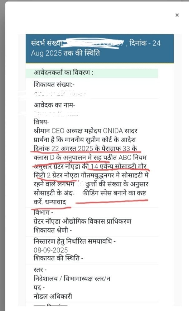 Environment/Human (@envirohuman) on Twitter photo फीडिंग पॉइन्ट के लिये दर्ज़ हुआ पहला प्रार्थना पत्र
14 एवेन्यू सोसाइटी, ग्रेटर नोएडा मे दर्ज प्रार्थना पत्र
माननीय सुप्रीम कोर्ट के आदेशानुसार अब सभी सोसाइटी के अंदर तथा सोसाइटी के बाहर कुत्तों की संख्या अनुसार दोनों जगह बनेंगे,
"फीडिंग पॉइन्ट"
<a href="/ZeeNewsEnglish/">Zee News English</a> <a href="/BBCBreaking/">BBC Breaking News</a> फीडिंग पॉइन्ट के लिये दर्ज़ हुआ पहला प्रार्थना पत्र
14 एवेन्यू सोसाइटी, ग्रेटर नोएडा मे दर्ज प्रार्थना पत्र
माननीय सुप्रीम कोर्ट के आदेशानुसार अब सभी सोसाइटी के अंदर तथा सोसाइटी के बाहर कुत्तों की संख्या अनुसार दोनों जगह बनेंगे,
"फीडिंग पॉइन्ट"
<a href="/ZeeNewsEnglish/">Zee News English</a> <a href="/BBCBreaking/">BBC Breaking News</a>