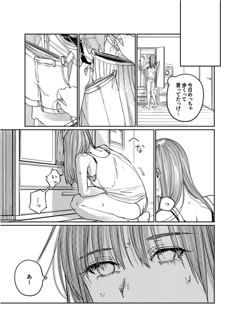 (8/14) 