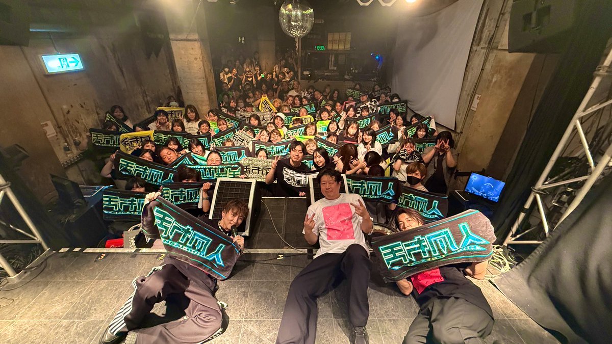 昨日の余韻がまだ熱い！

大阪ワンマンありがとうすぎる！
10/7に最高のゴールきれるよう頑張る！
みんな応援よろしく！

そして会いに行くから会いにきてー！