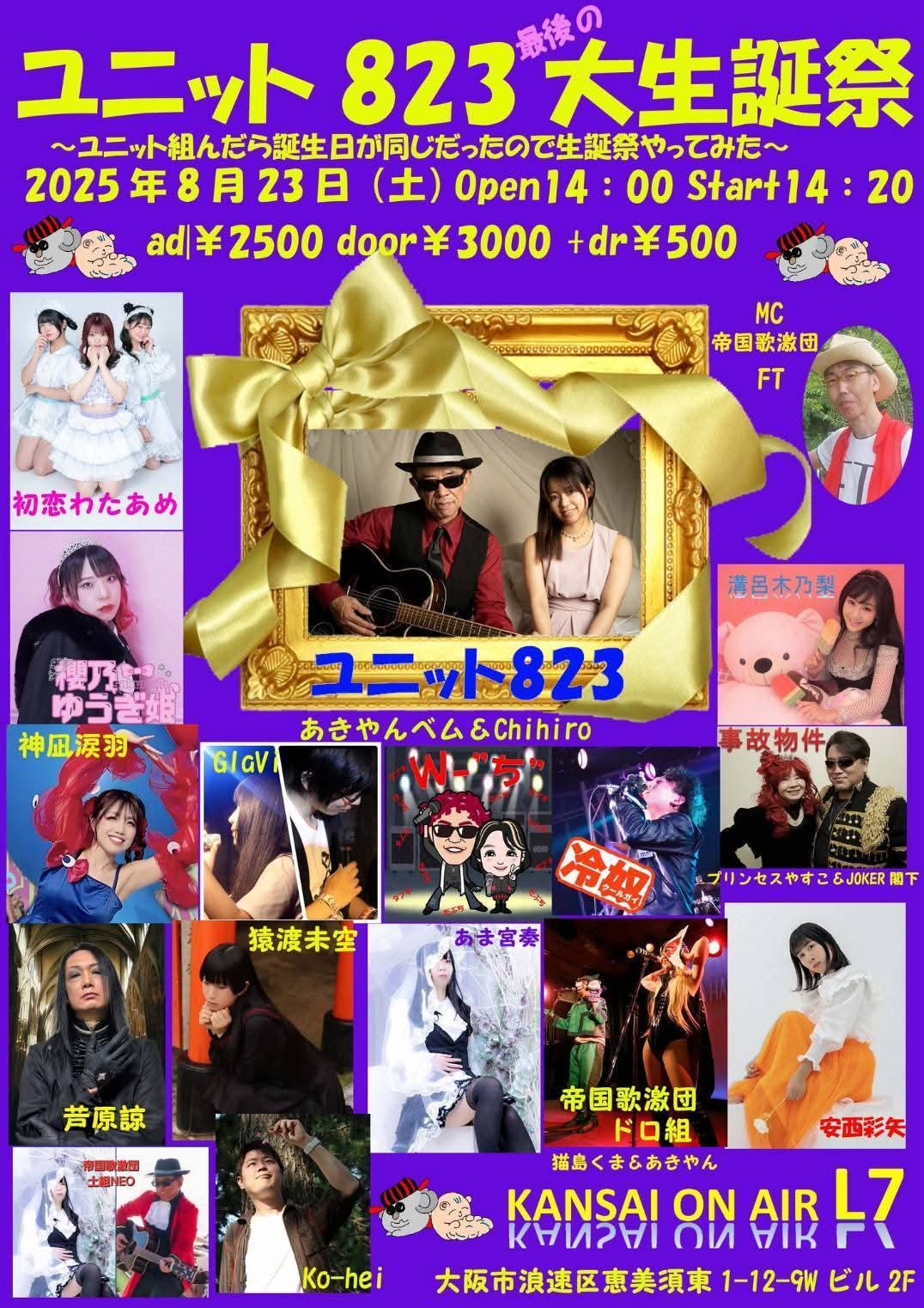 やすこさま　2点おまとめ やすこ様2点37