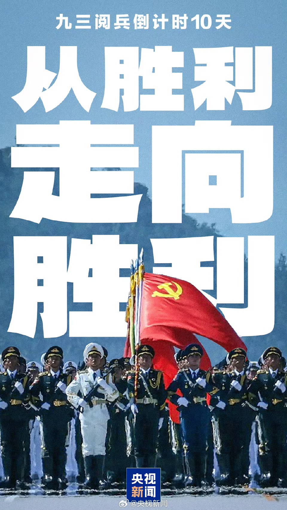 中国通信社  日本列島に風雷激し―人民日報日本関係論評集 66.7-69.12 中国通信社 日本列島に風雷激し―人民日報日本関係論評集