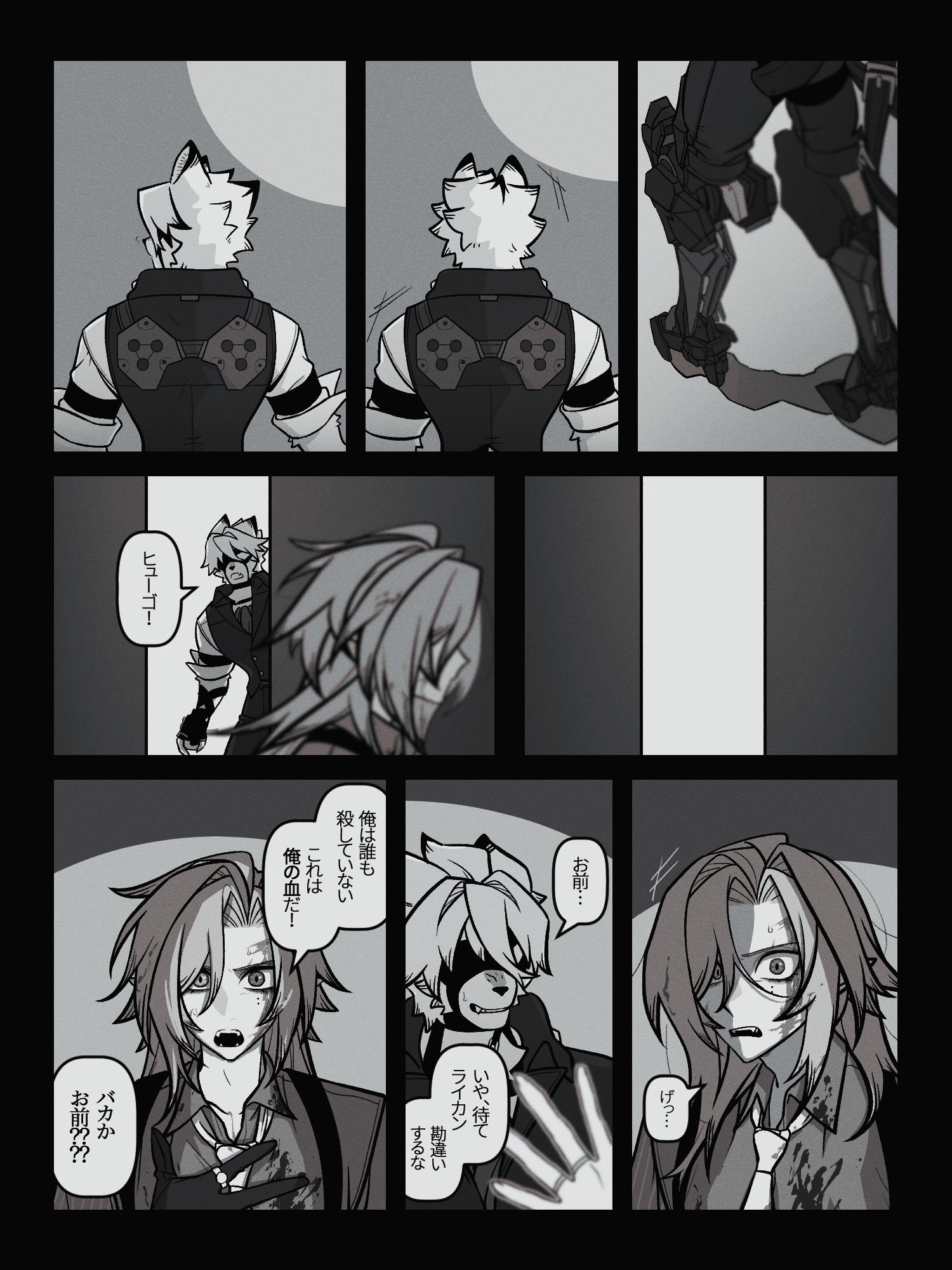 maka様 MAKA (@mksrw) / X