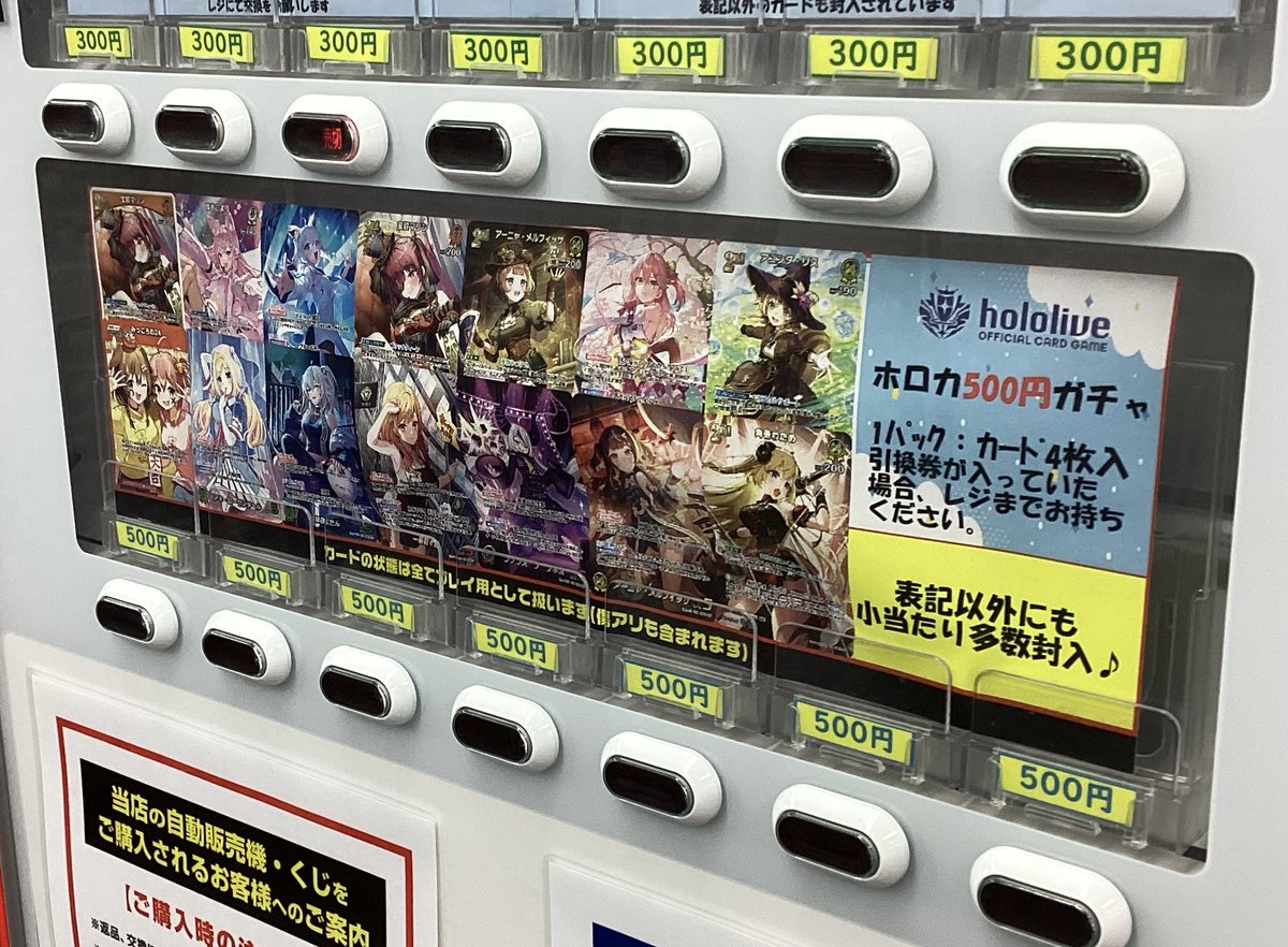 フルコンプ千葉店 on X: 