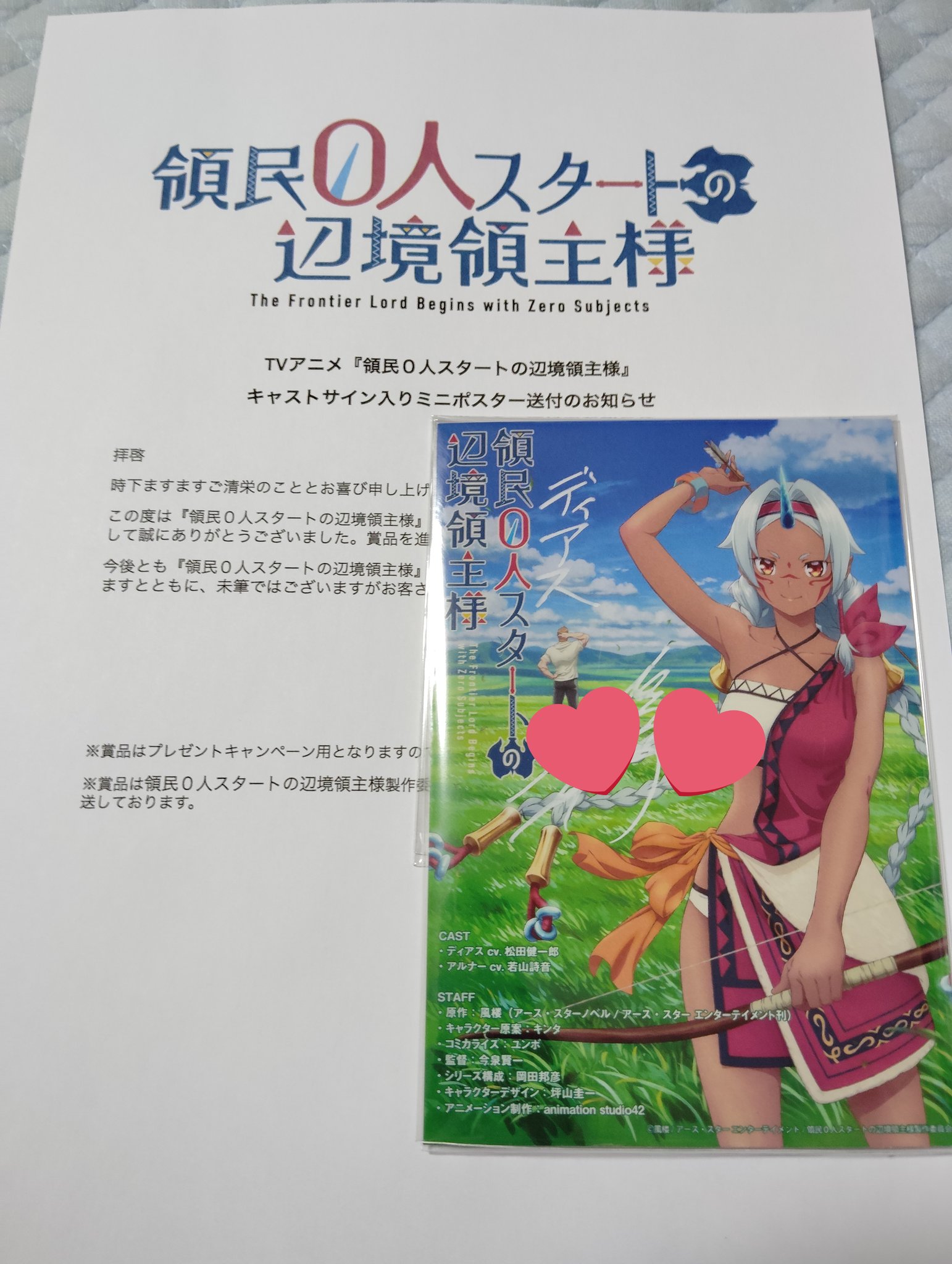 ☆心愛☆ on X: 