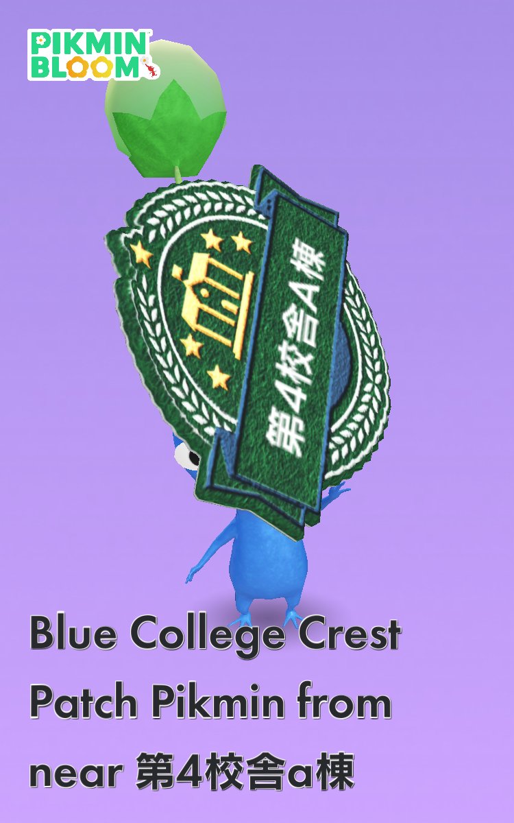 大学名がほしかったな(´ ˙꒳˙ `)