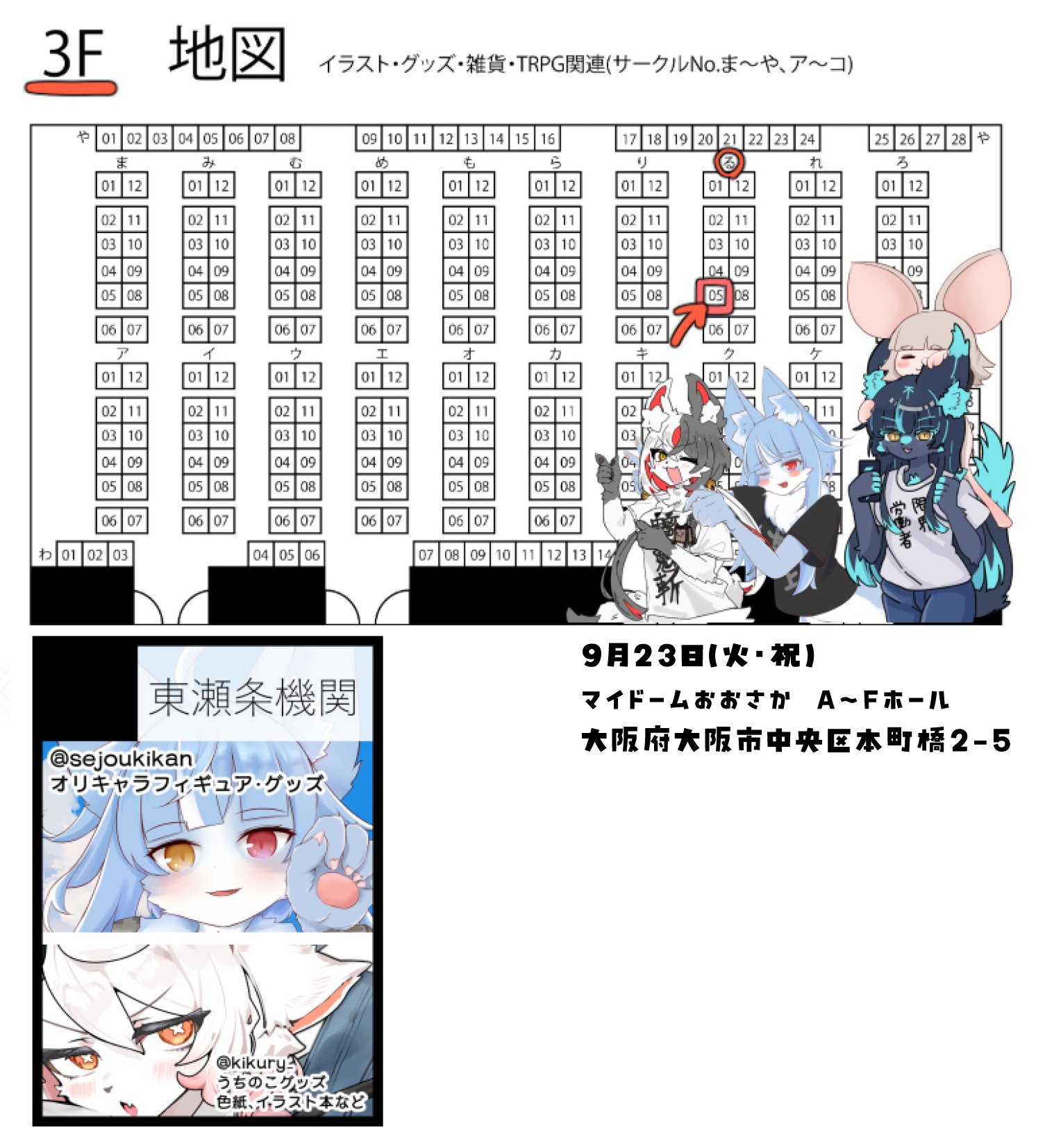 ☆りゅうきページ☆ ちゅうと柚 (@ae2RMLOCUcRup5E) on X【2025】 | ブルーアート