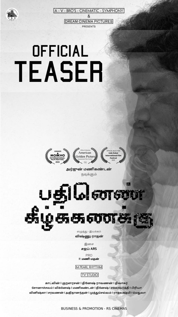 Aaru_Dir's tweet photo. Extremely delighted to release the teaser  of the  film"PATHINEN KEEZHKANAKKU". 

https://t.co/62WOfW65AW

My heartly wishes to the entire team.
Director @wishnu4real actor @VjArjunMani music director 
@Sajay_ARS  @promanimadhan
Business and promotion - Rs cinema https://t.co/OHLy38Z6uS