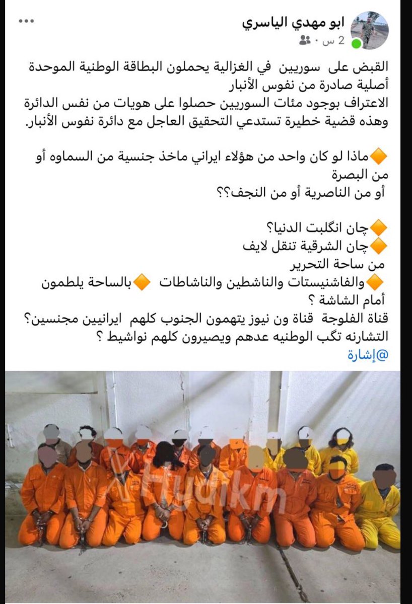 هذا ألخبر اذا صحيح صدك كارثة 
————————————