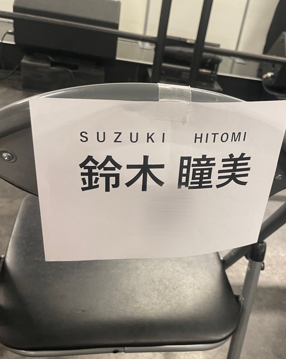 #鈴木瞳美 

幸せだった〜〜🤍これからもずっとそばに居させてね(՞ o̴̶̷̤  ̫ o̴̶̷̤ ՞)