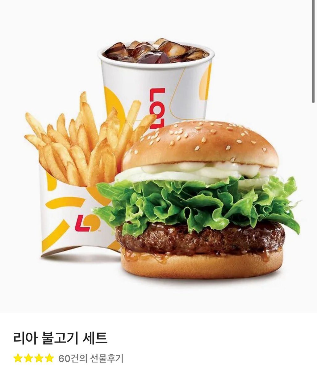 #RT 
오늘 진짜 롯데가 연패를 끊을 것 같아 알티이벤트 합니다  (아카 하나 남음)

배민 3만원 쿠폰 한 분 🍽️
롯데리아 햄버거 세트 한 분 🍔

알티추첨 총 두 분께 드릴게요 !!

지금까지 응원하느라 고생한 롯데팬 한정 🙆‍♀️