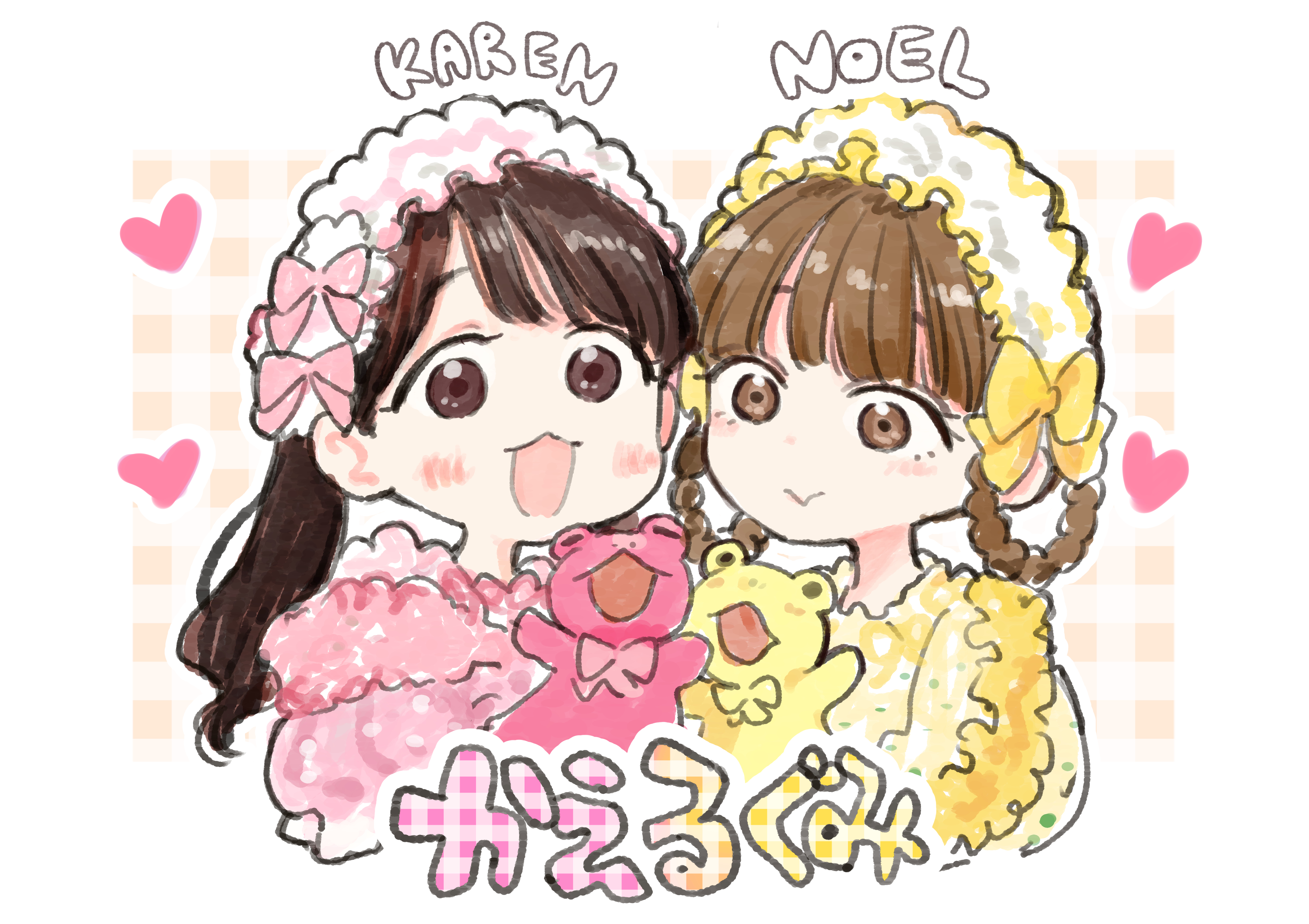 かえる組 - Search / X