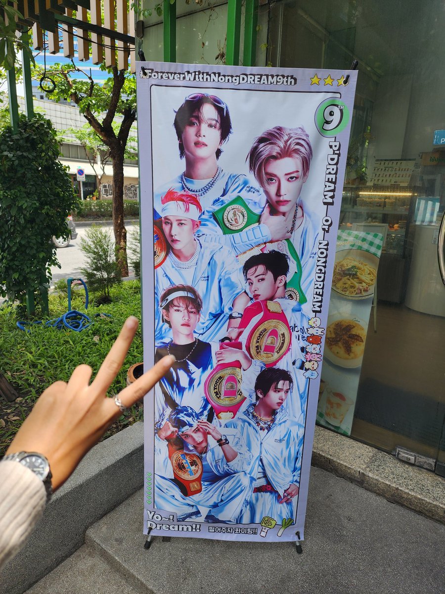 รักรักรัก✨️🫶💚 #ForeverWithNongDREAM9th