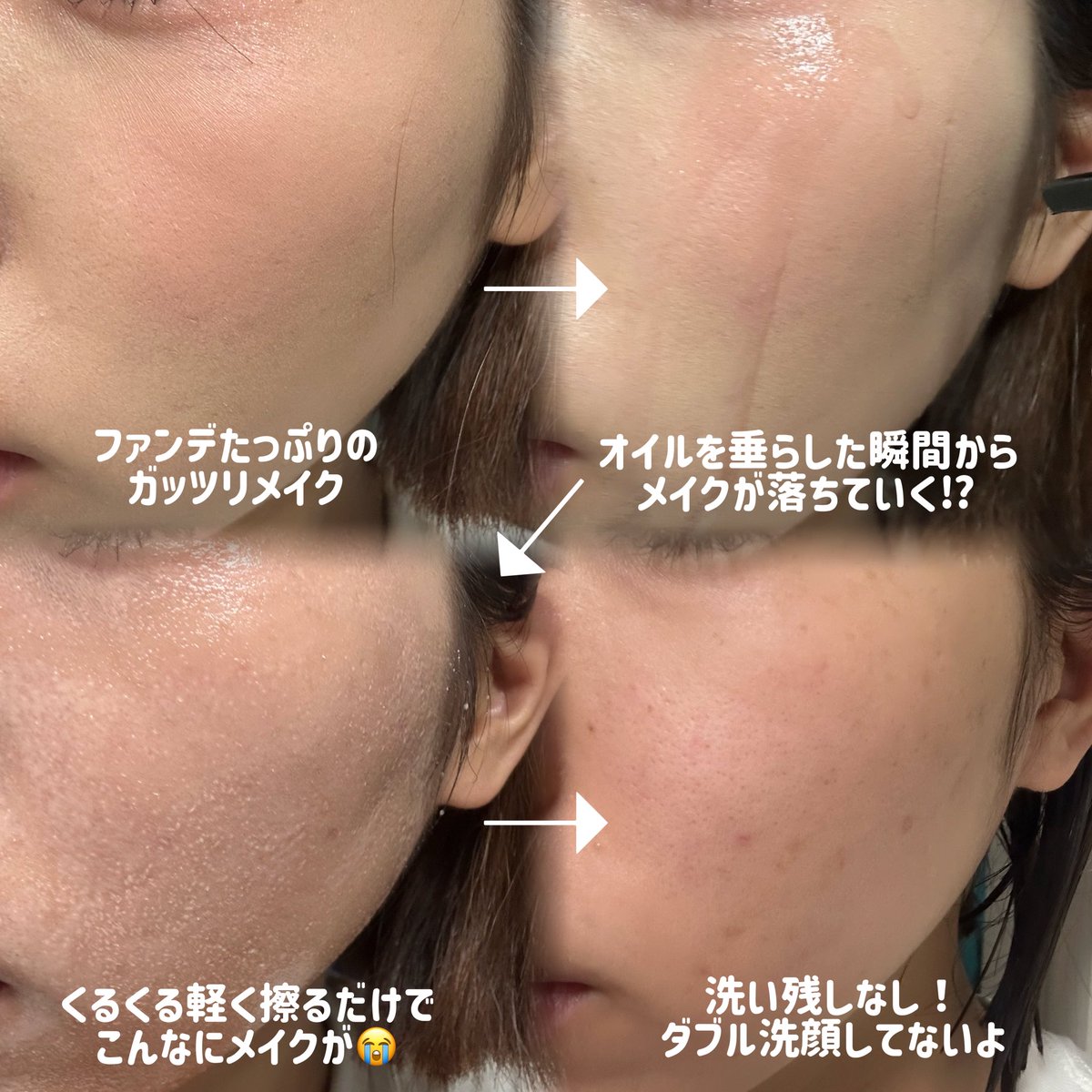 黒マヨ♡プロフ必読！購入前コメ希望！351を2個AQ ミリオリティパウダー AZONE INTERNATIONAL::えっくす☆きゅーと::商品詳細