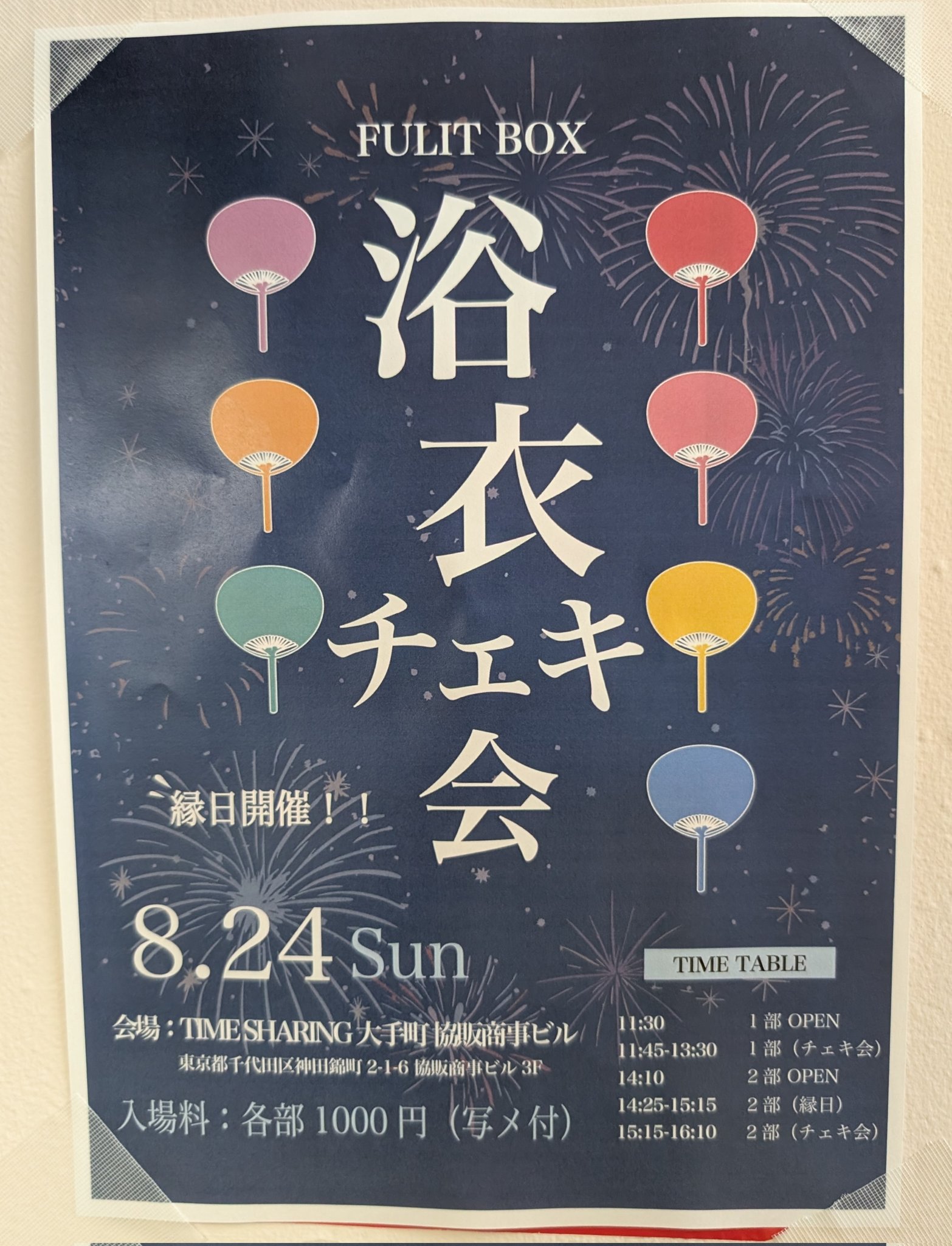 家族チャーハン　大石　チェキ 家族チャーハン 大石 チェキ - メルカリ