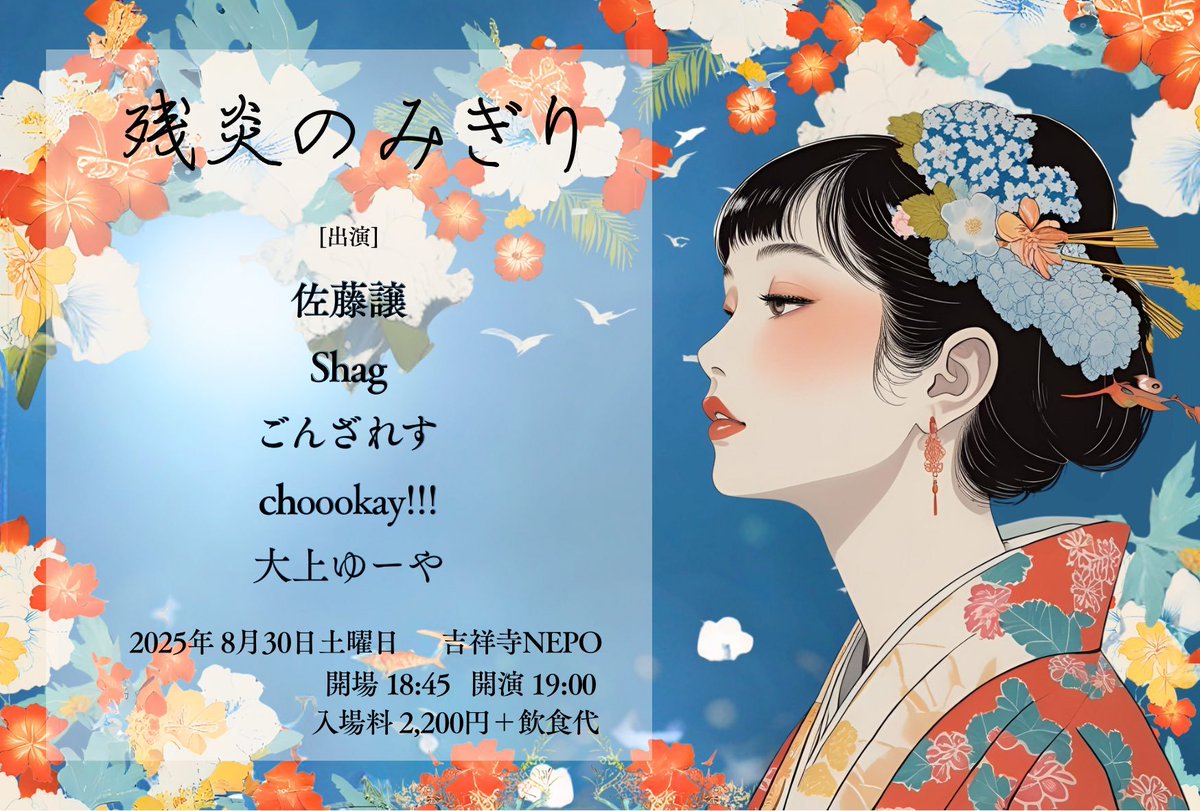 佐藤 譲 (@yuzuru1021) / X