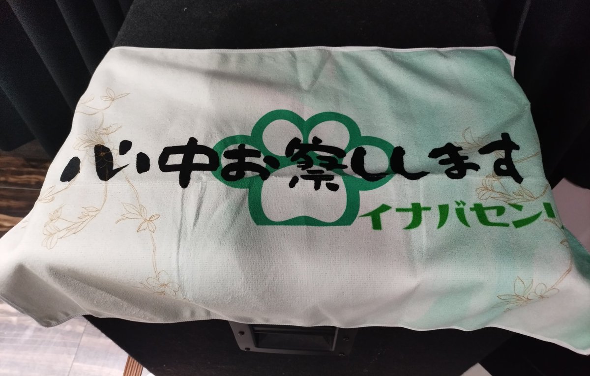 バンドタオル Amazon｜TORAICHI ヘッドラップバンド 巻きタオル 日本語漢字