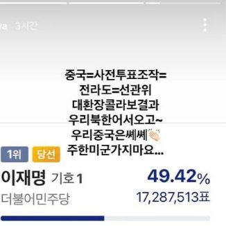 국힘은 '전라도는 중국이고 사전투표조작 세력'이라고 발언을 해도 징계 받지 않는 정당인 모양이지만 사상구청이나 대한양궁협회는 그렇지 않은 모양이죠. 모두가 여러분 같은 도덕 기준을 가지고 살 수는 없어요.
