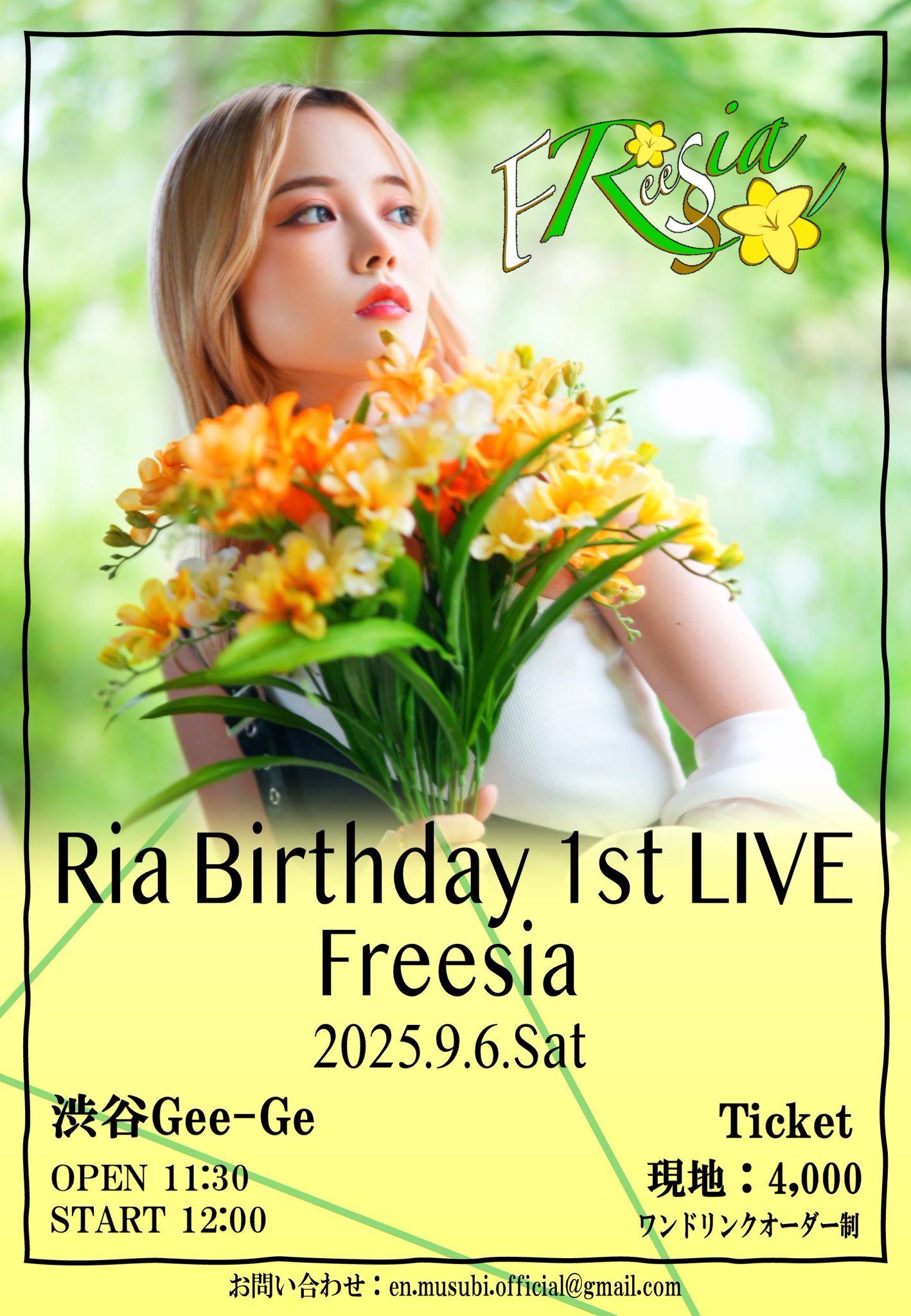 TODAYFUL - Riaページ♡ todayful_official (@todayful_) • Instagram photos and videos