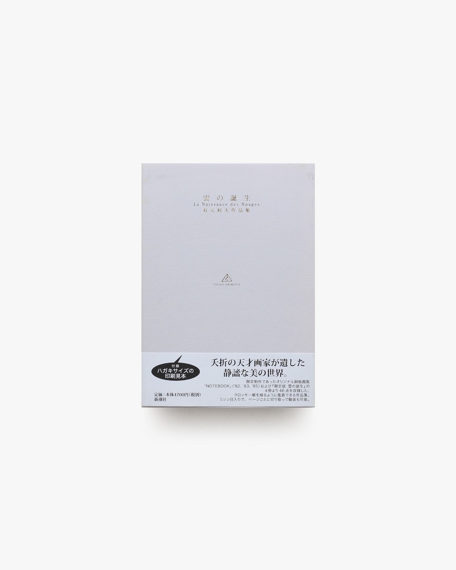 nostos books on X: 