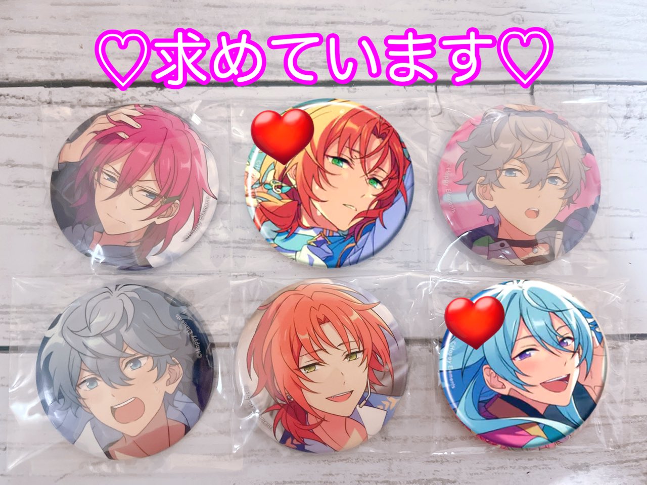 あんスタ コレ缶 笑主 神無 維吹 Aug. 15点 あんさんぶるスターズ！！ コレクション缶バッジ[2025 Aug