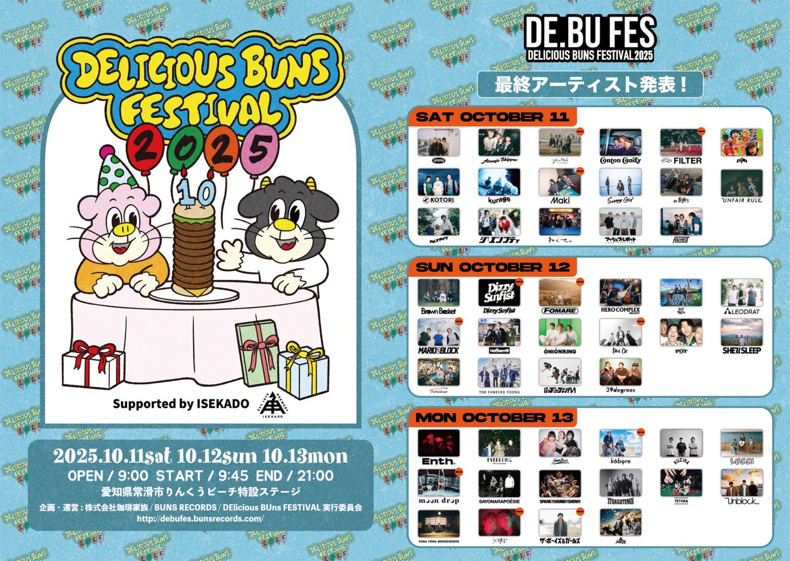 ポップス/ロック(邦楽) hump back  1st demo Amazon.co.jp: 【Amazon.co.jp限定】Hump Back (ジャケット写真