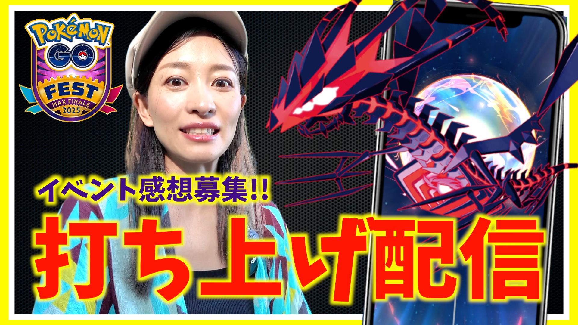 北山由里(Yuri Kitayama) on X: 