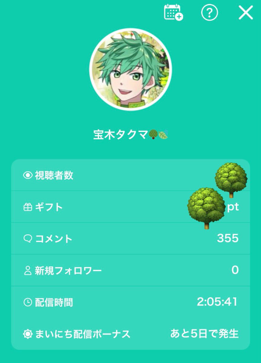 昨夜の歌練枠と今日の夕方歌練枠に来てくださったみなさま、ありがとうございました！✨（昨日の分、完全に載せ忘れてました😂）
何日か自枠ができていなかった分、たくさん歌いまくってお喋りもできて楽しかった🙌

8月も残すところあと1週間だけど、ご無理なく過ごそうね💦

#Vtuber推し探しにどうぞ