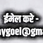 Photo by Save India (@SaveIndia28700)
