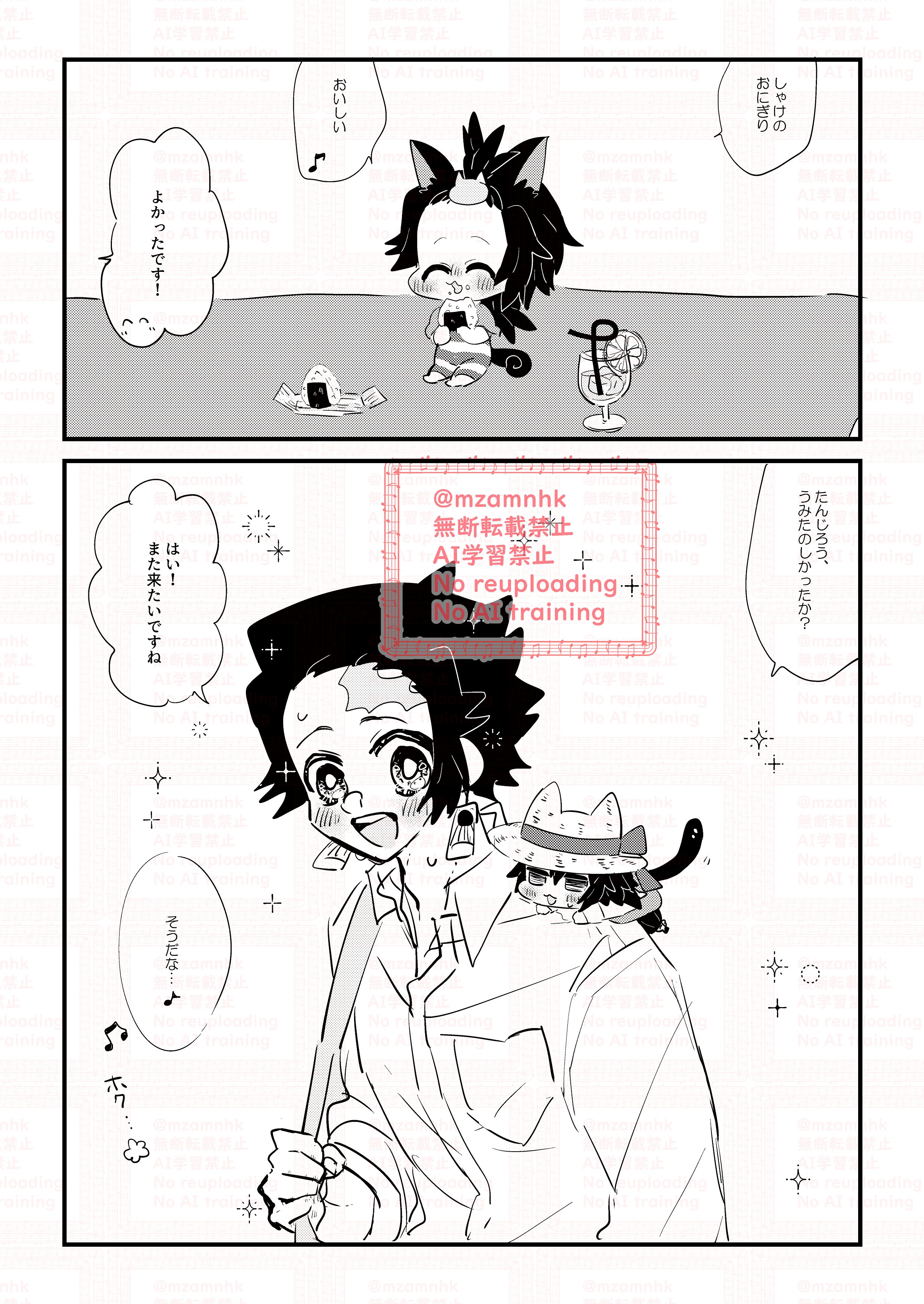 🍰みずあめ🧇 (@mzamnhk) / X
