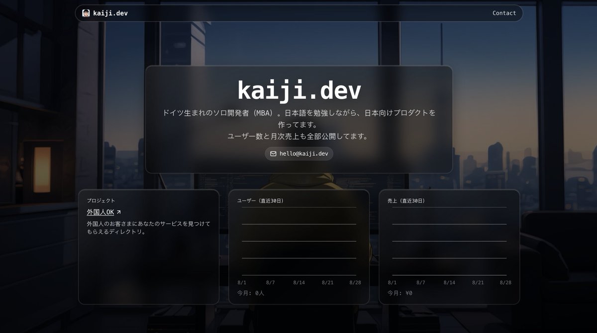 7日目：
始めてからちょうど一週間。面白いフォロワーも増えてきたし、最初のプロジェクトも見つかって foreignerok.com にデプロイ完了。今日は個人サイトをアップデートして、前から気になってたAppleのLiquid Glassエフェクトを試してみた。どう？