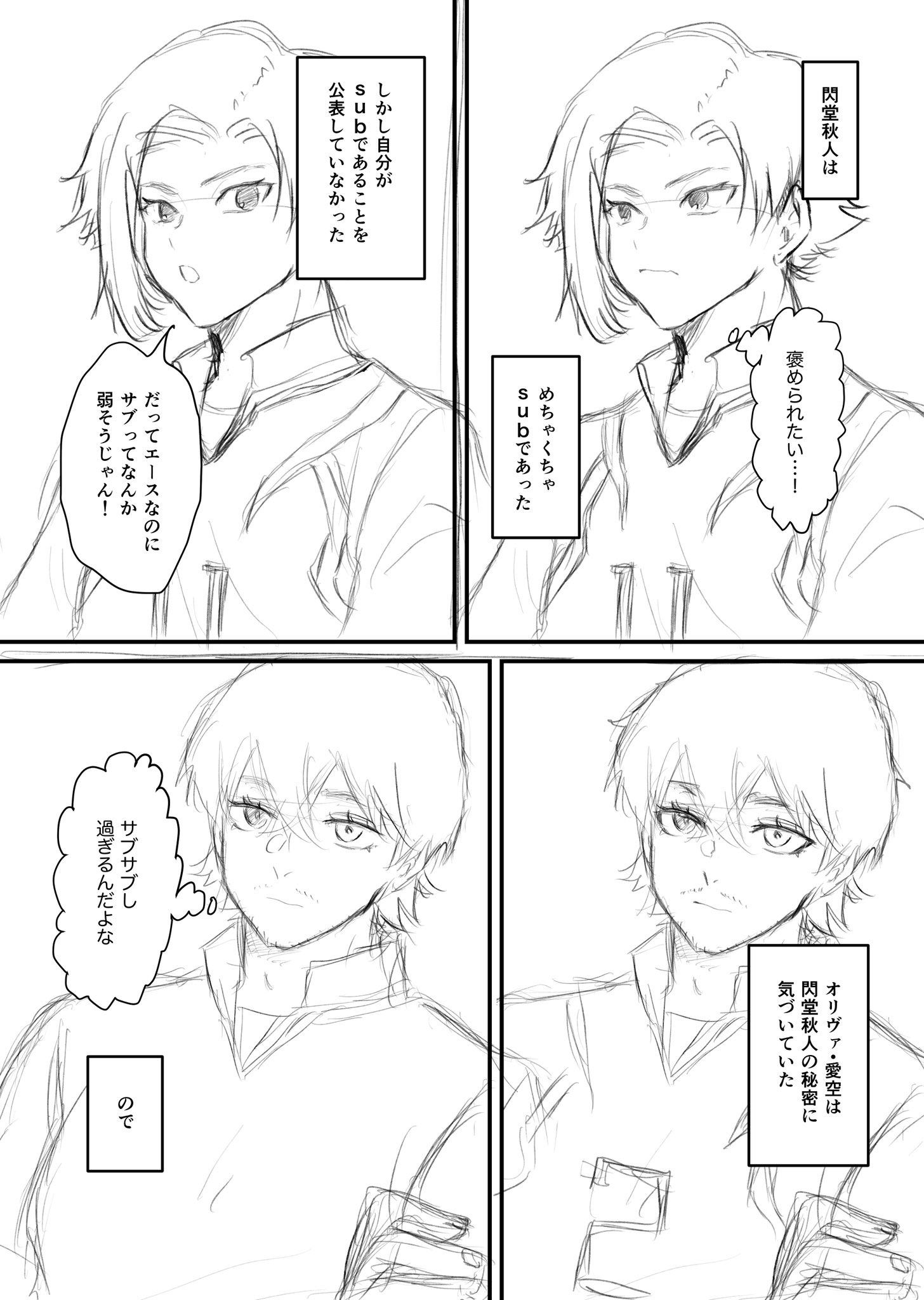 まおめろリ♡さま確認ページ♡ ピンク×水色