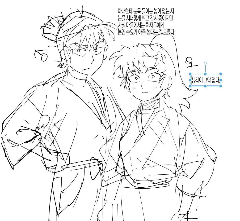 닌타마 비계낙서 모음
하치라이 케마이사 CP요소 有