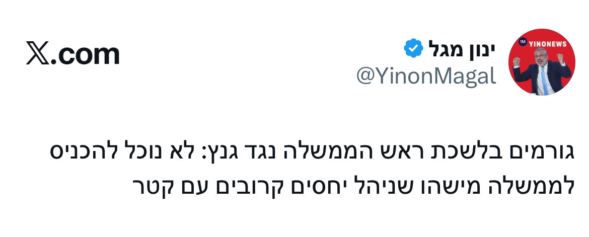 Barak Seri ברק סרי tweet media