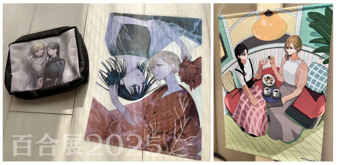 この恋を星には願わない 百合展2025 グッズセット 紫のあ 百合展ストア | YURITEN STORE