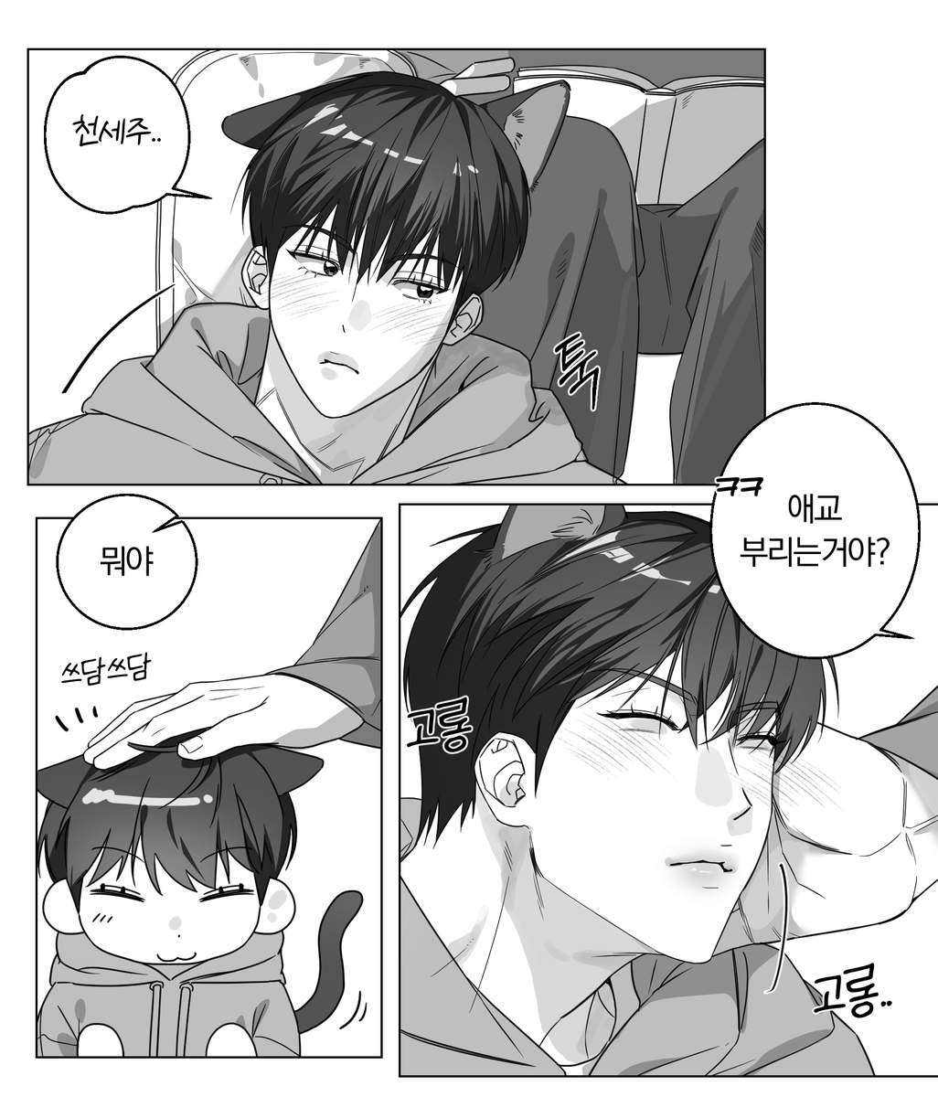 1dragon890's tweet photo. ..아기거양이가 너무 기분조으면 진정할려고 밥먹는다는 얘기를 봐서,,
#프로젝션 https://t.co/olh3mFSSwO