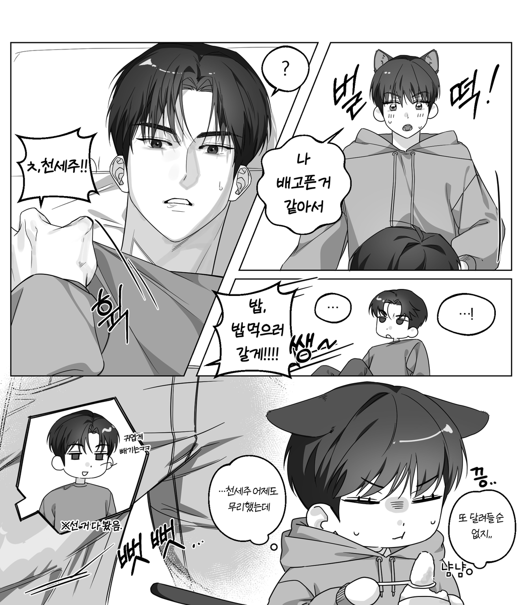 1dragon890's tweet photo. ..아기거양이가 너무 기분조으면 진정할려고 밥먹는다는 얘기를 봐서,,
#프로젝션 https://t.co/olh3mFSSwO