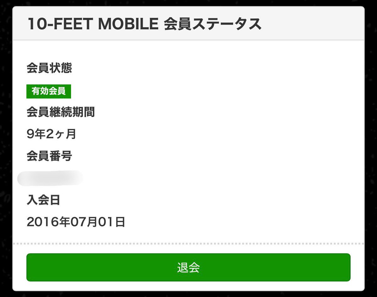 mpjd38's tweet photo. 来年の7月絶対スクショしたい https://t.co/4G2bqwfsWm