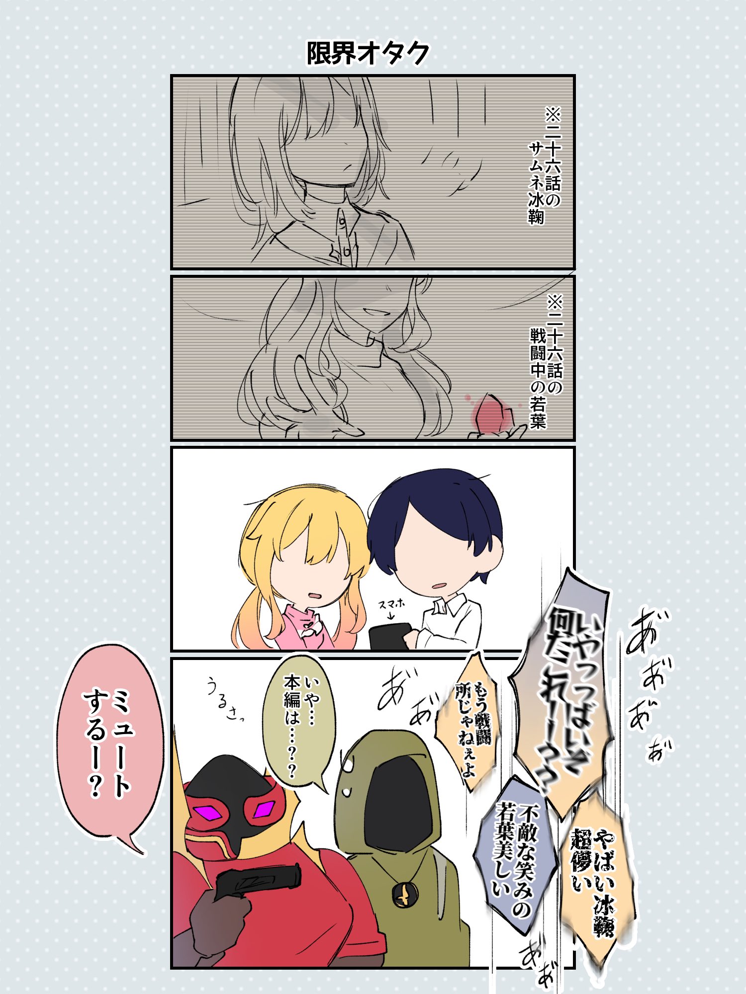 う*す様 うぐいす うぐいす (@uguisudori) / X