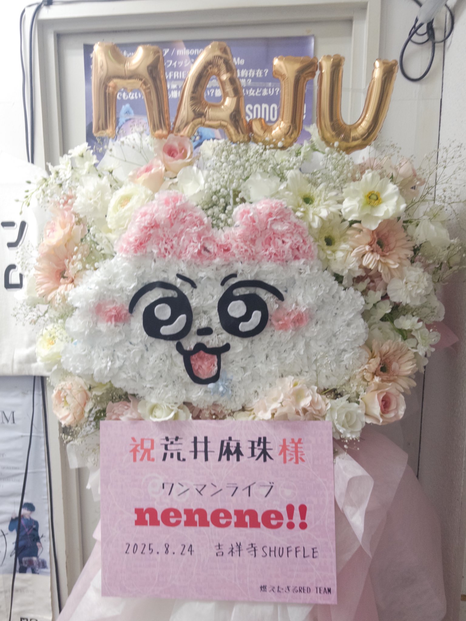 荒井麻珠 サイン入り Twitter フレーム 荒井麻珠 (@maju_arai_official) • Instagram photos and videos