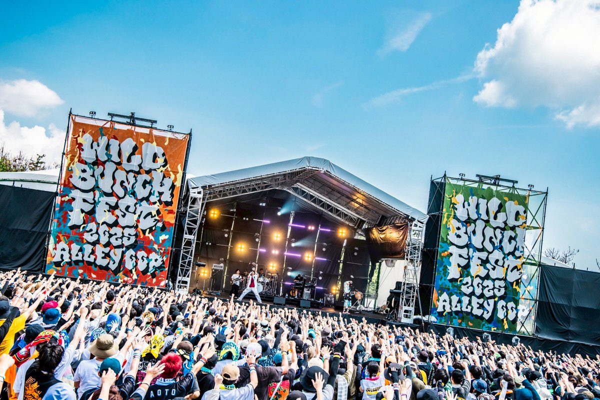 #WILDBUNCHFEST2025 初めましてでした！
#青春ヶ丘俊光、出演できて光栄でした！
Alley oopステージ、3日間で一番のオーディエンスと言っていただけました。

トップバッターにも関わらず俺を選んでくれた貴方に感謝を込めて。この恩は必ず返す。

また戻って来ます。約束。