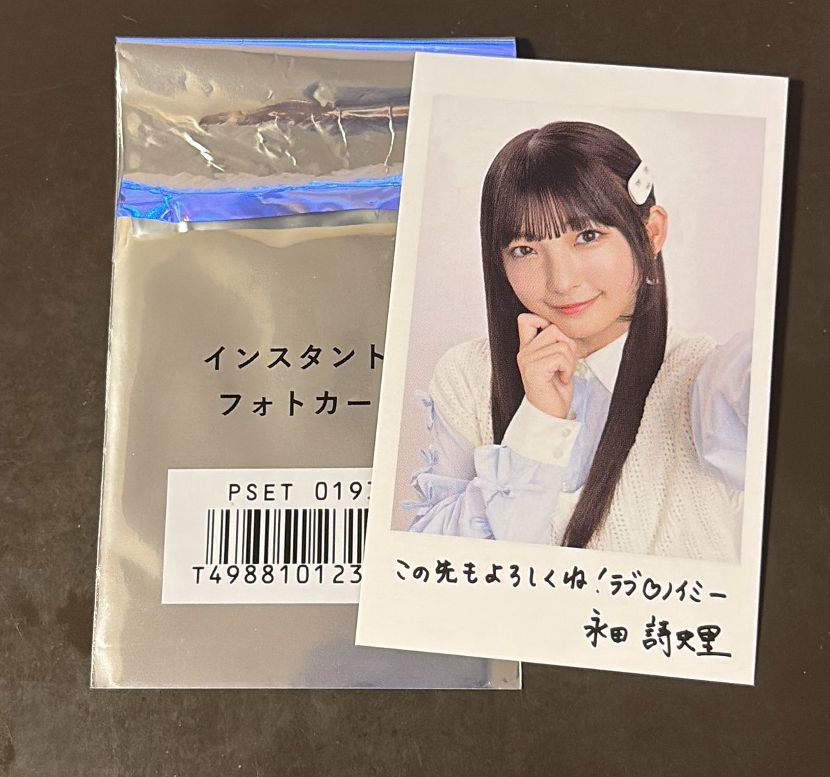 ノイミートレ垢 tweet media