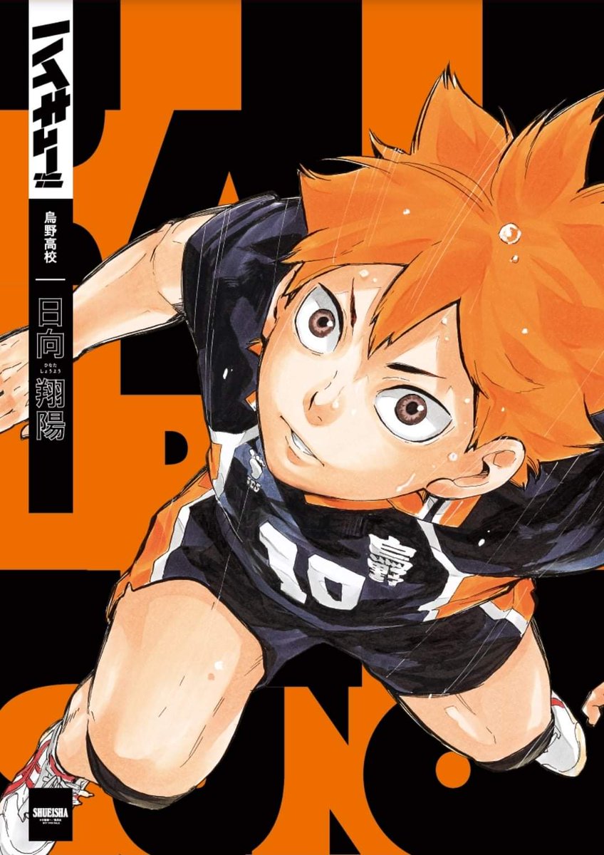 daily kagehina (@kghndaily) on Twitter photo 