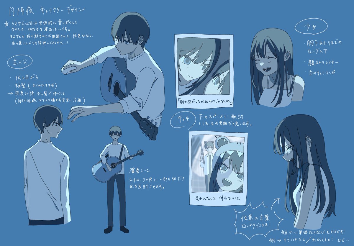 「月降夜」MVキャラクターデザインをお披露目🌕
最高エモラブソングの良さをグンと引き出せるよう、MVもこだわって作りました！
口パク部分、なんと言ってるかわかったかな…？
まだまだたくさん聴いて下さいね🫶