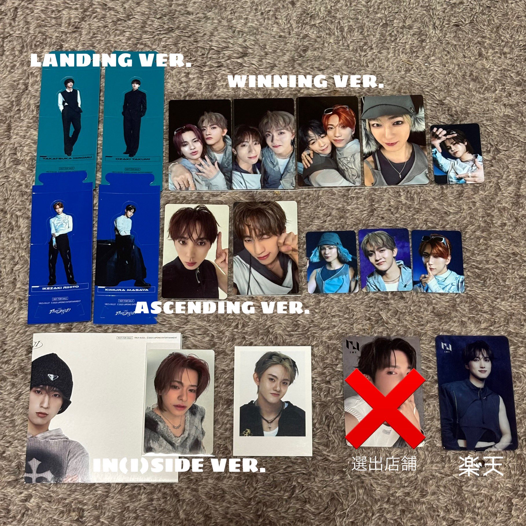 INI 1ST FAN MEETING BD ※トレカ無し 𝘙𝘪 🫐 on X: 