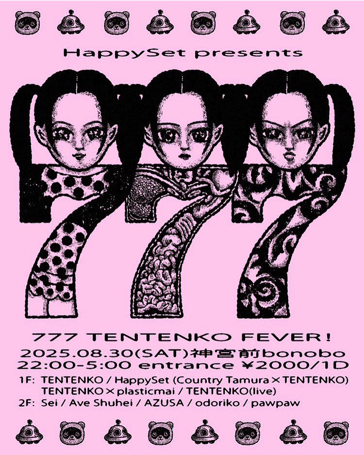 8/30.satはみんな大好きHappySet presents の夏　TENTENKO祭り❣️ TENTENKOを味わい尽くす贅沢な一夜ですッ🔥 お座敷フロアも充実のラインナップ👍この最高なライヤーは沖真秀氏‼️夏の終わりのお楽しみパーティ、是非お越しください！