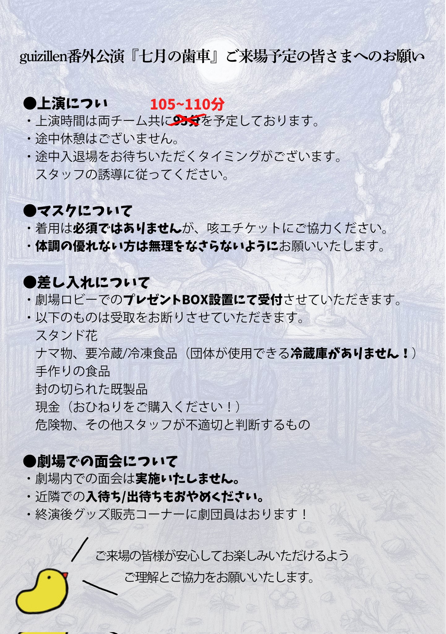 ※プロフィール必読※お願いします！ Product_profilecard.jpg?v=