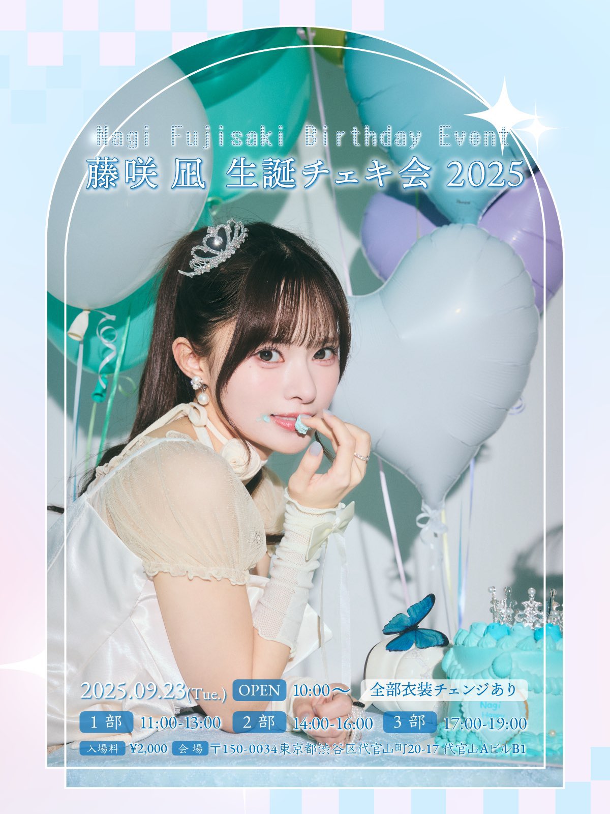 凪 NAGI A3キャンバスプリント 「夏日」ED10 直筆サイン入り 【公式通販】