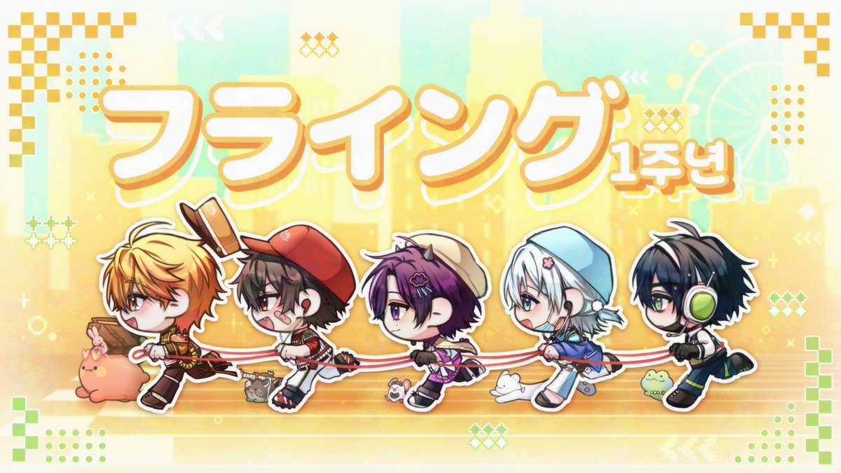 #스코시즘 #플라잉 #フライング #플라잉_1주년
#스코시즘그림 #요즘히피그림 #요즘양키그림
#요즘백작그림 #요즘해커그림 #요즘로봇그림